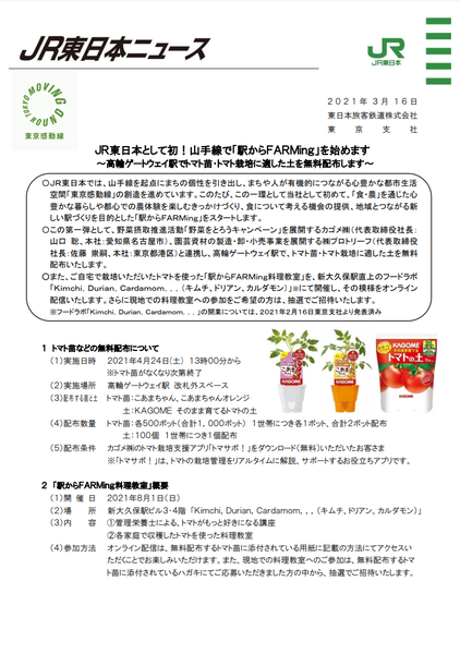 キャプチャ