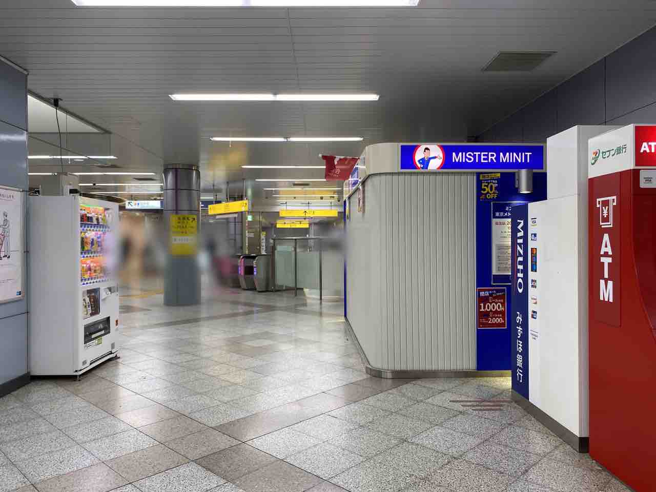 『六本木一丁目駅』構内にある『MISTER MINIT 東京メトロ 六本木一丁目』が閉店するらしい。 みなとく通信 東京都港区の地域情報サイト 『六本木一丁目駅』構内にある『MISTER MINIT 東京メトロ 六本木一丁目』が閉店するらしい。 みなとく通信 東京都港区の地域情報サイト