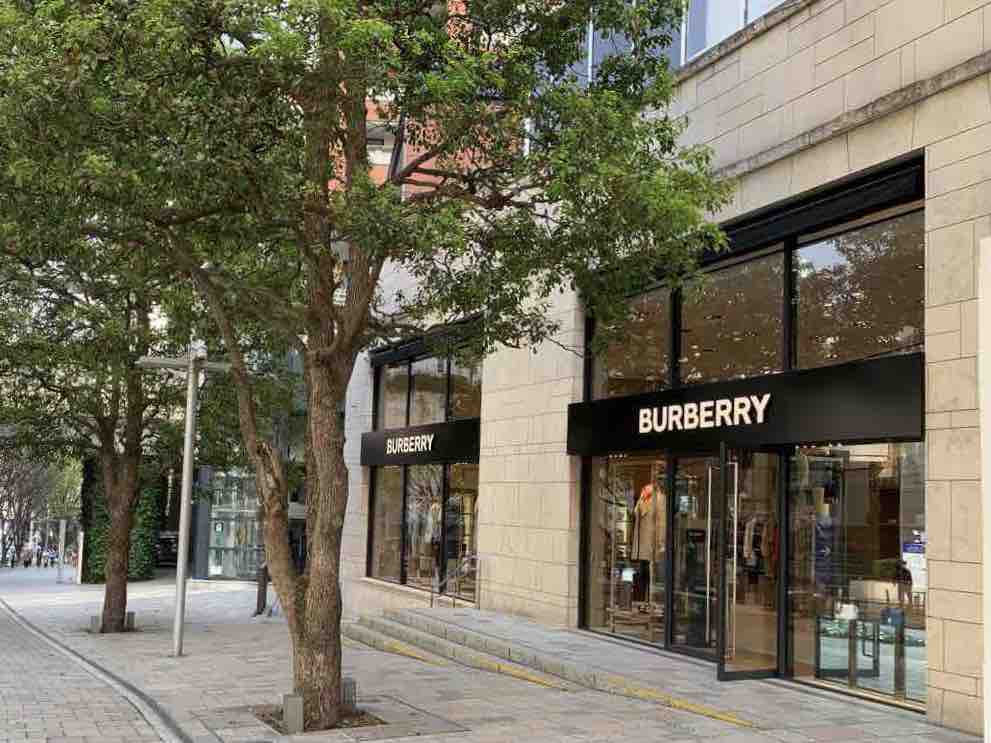 六本木ヒルズ に バーバリー 六本木ヒルズ Burberry がオープンしてる みなとく通信 東京都港区の地域情報サイト 六本木ヒルズ に バーバリー 六本木ヒルズ Burberry がオープンしてる みなとく通信 東京都港区の地域情報サイト