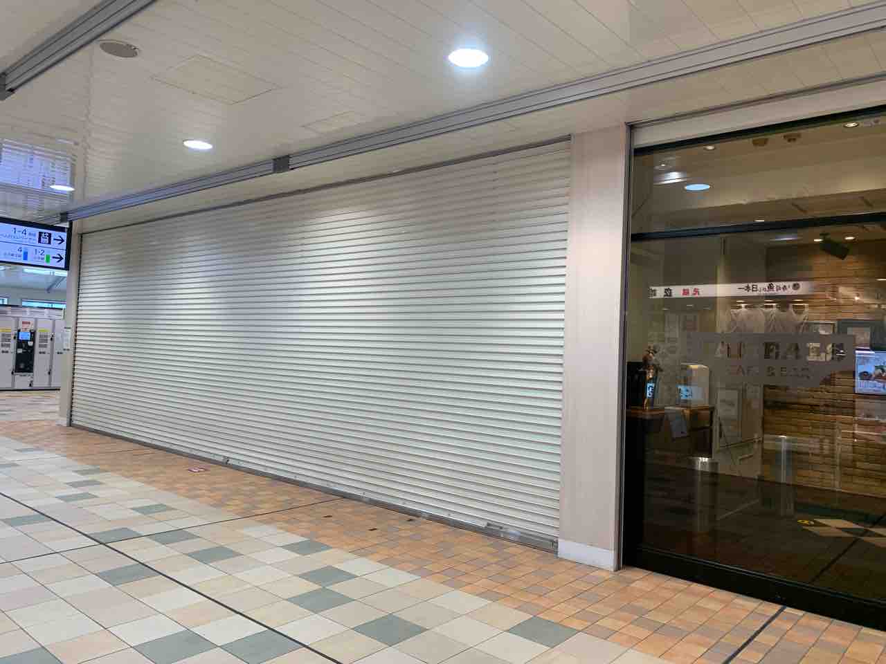 品川駅 構内 エキュート品川サウス にある おだし東京 エキュート品川サウス店 が閉店してる みなとく通信 東京都港区の地域情報サイト 品川駅 構内 エキュート品川サウス にある おだし東京 エキュート品川サウス店 が閉店してる みなとく通信 東京都港区の地域情報サイト