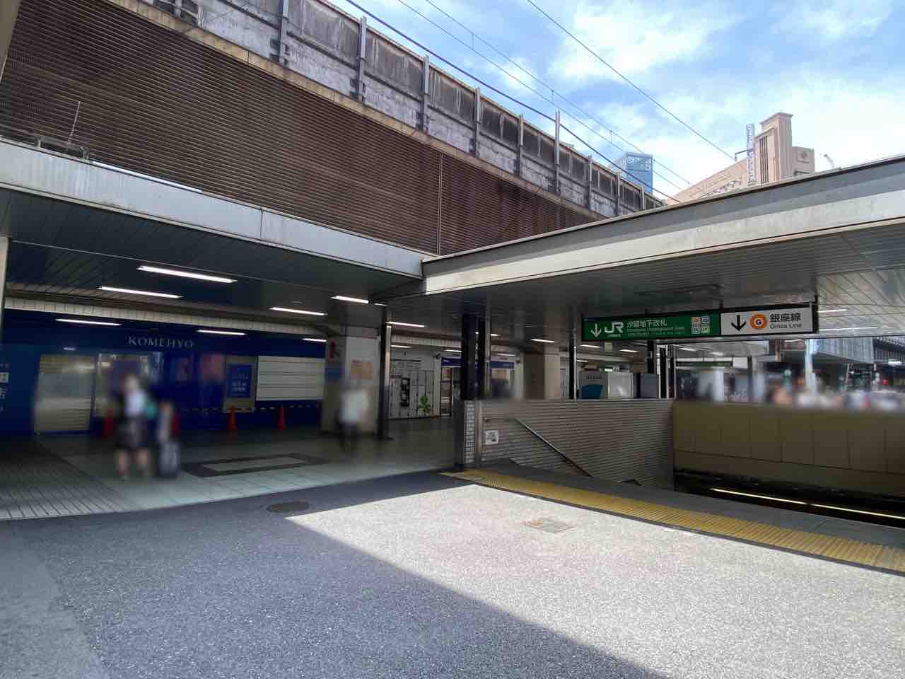 【開店】『新橋駅』構内にブランド品買取専門店『KOMEHYO 買取センター JR新橋駅銀座口(コメ兵/こめひょう)』がオープンするらしい ...