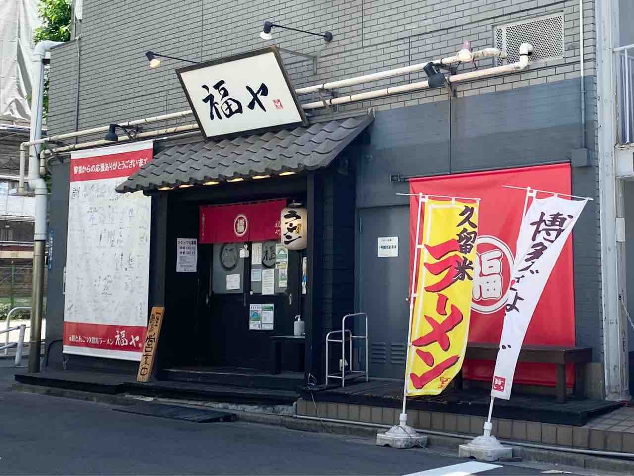 期間限定！麻布グルメと美酒を堪能！麻布十番で『十番のおばちゃんからハシゴ酒 Vol.5「夏だ！麻布で！ビアフェスだ！」』開催！7月11日～18日。 みなとく通信 東京都港区の地域情報サイト