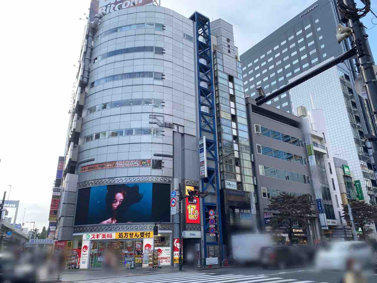 表参道 メディカル クリニック