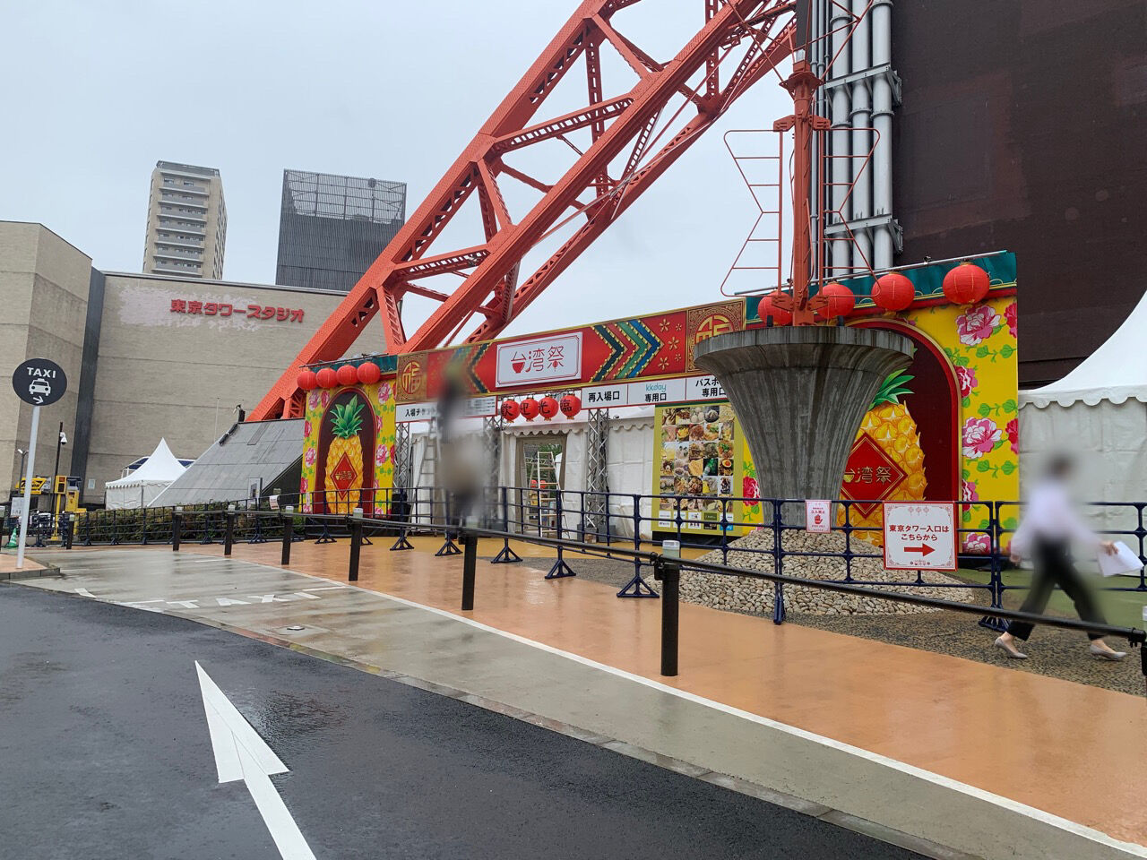 台湾グルメを食べつくそう 東京タワー で 東京タワー台湾祭21gw Gw台湾パイナップル祭 開催 4月16日 5月16日 みなとく通信 東京都港区の地域情報サイト