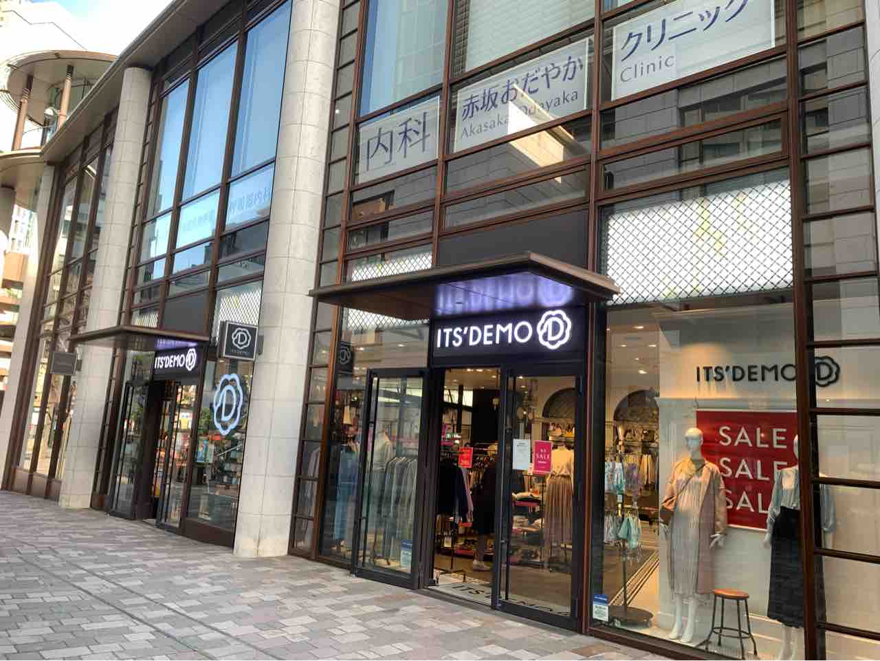 赤坂にある Its Demo 赤坂bizタワー イッツデモ が閉店するらしい 現在閉店セール実施中 みなとく通信 東京都港区の地域情報サイト