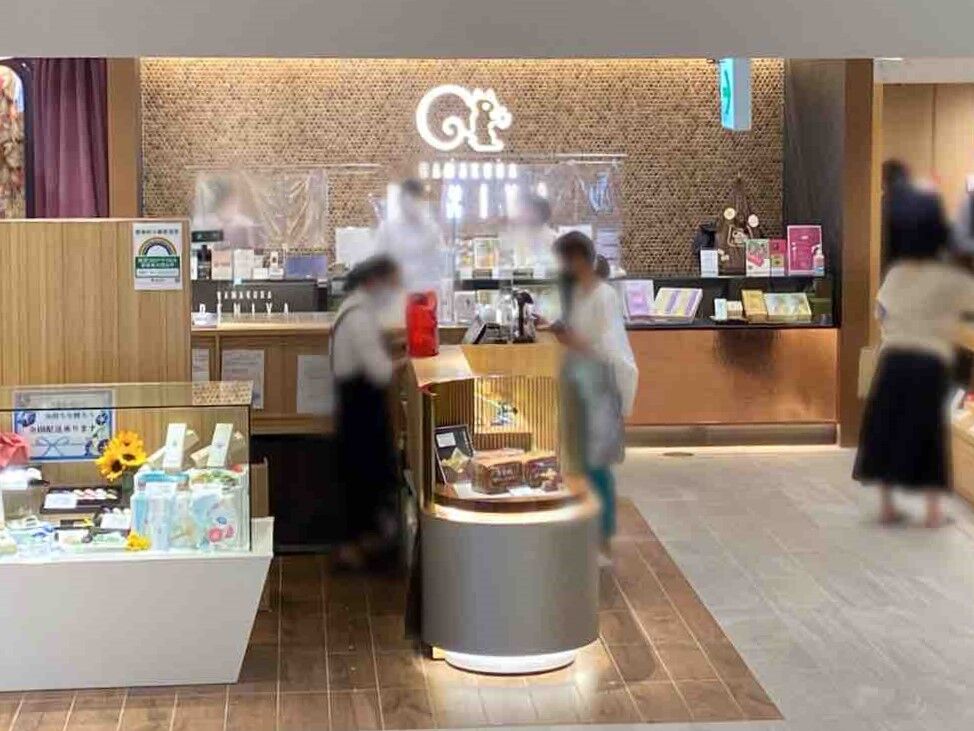 六本木ヒルズ ノースタワー地下1階にあるお菓子屋さん 鎌倉紅谷 六本木ヒルズ店 べにや が閉店するらしい みなとく通信 東京都港区の地域情報サイト