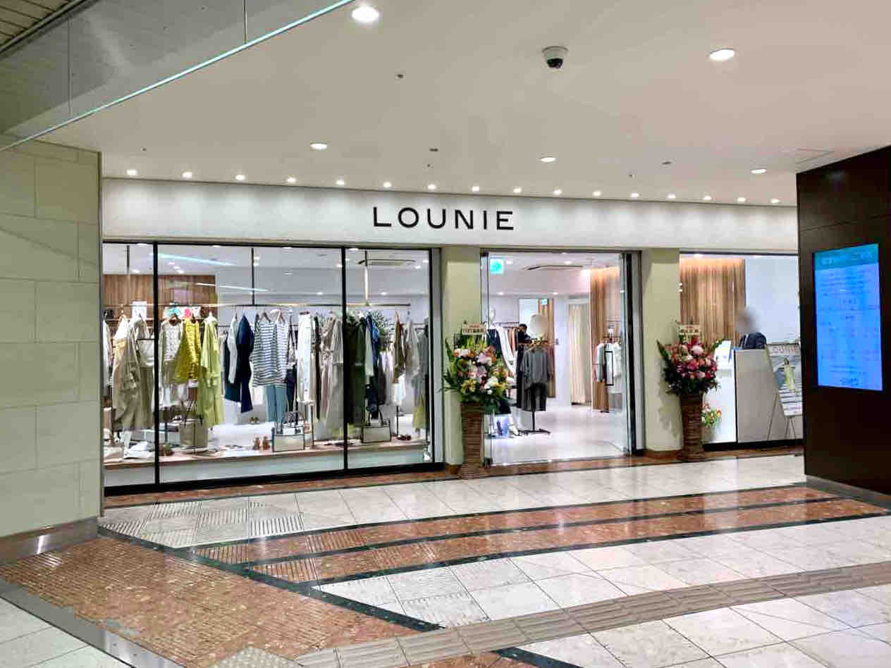 新橋駅直結 ウィング新橋 にレディースファッションのお店 Lounie ウィング新橋店 ルーニィ がオープンしてる みなとく通信 東京都港区の地域情報サイト
