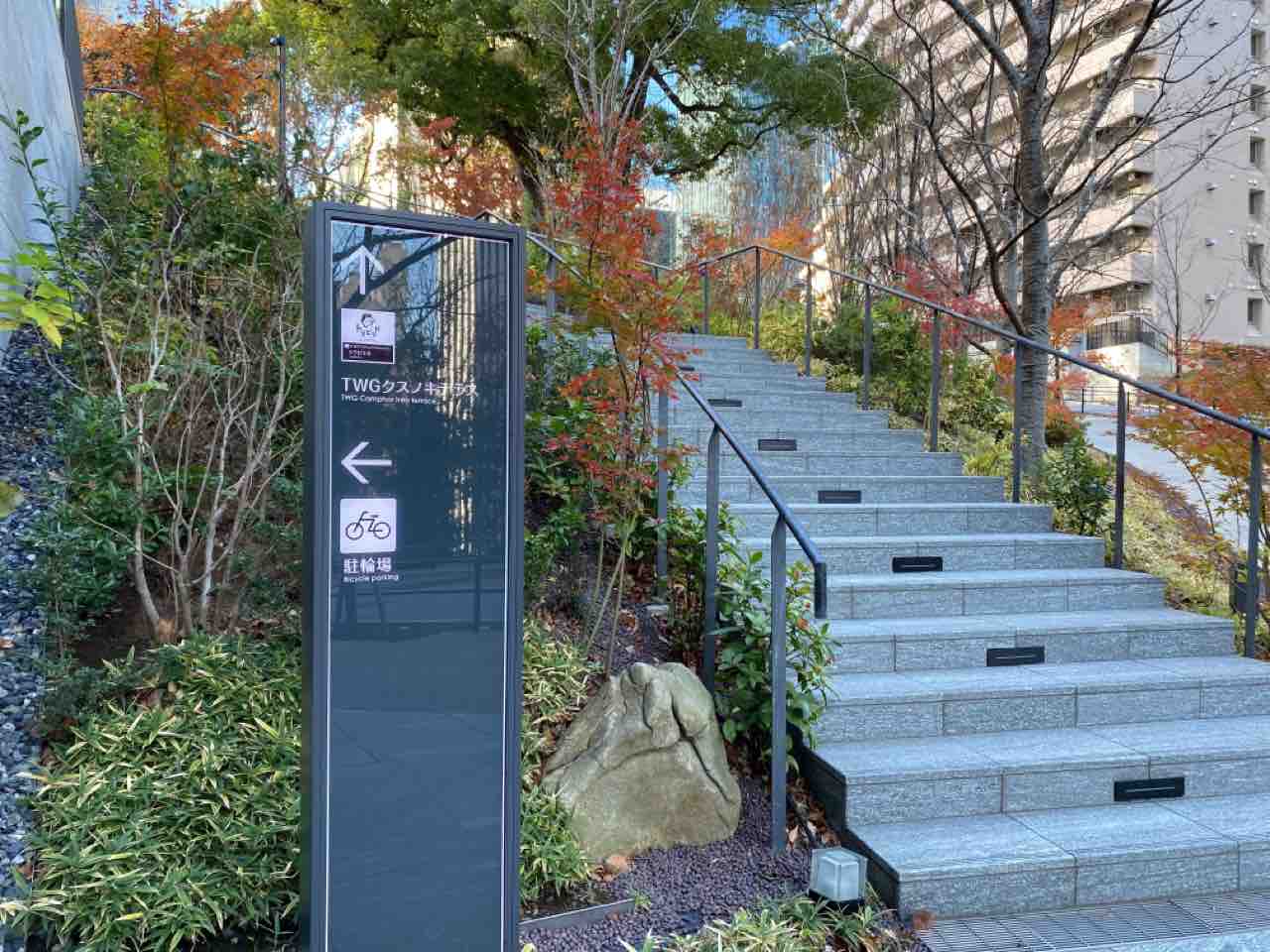 虎ノ門 神谷町トラストタワー 2階に トラピリカ Torapirica なるオールアジアンダイニングがオープンしてる 下北沢にある ポニピリカ とのコラボ店 みなとく通信 東京都港区の地域情報サイト