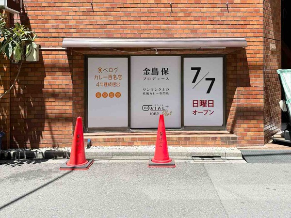 FullSizeRender