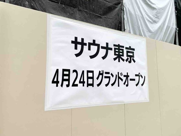 FullSizeRender