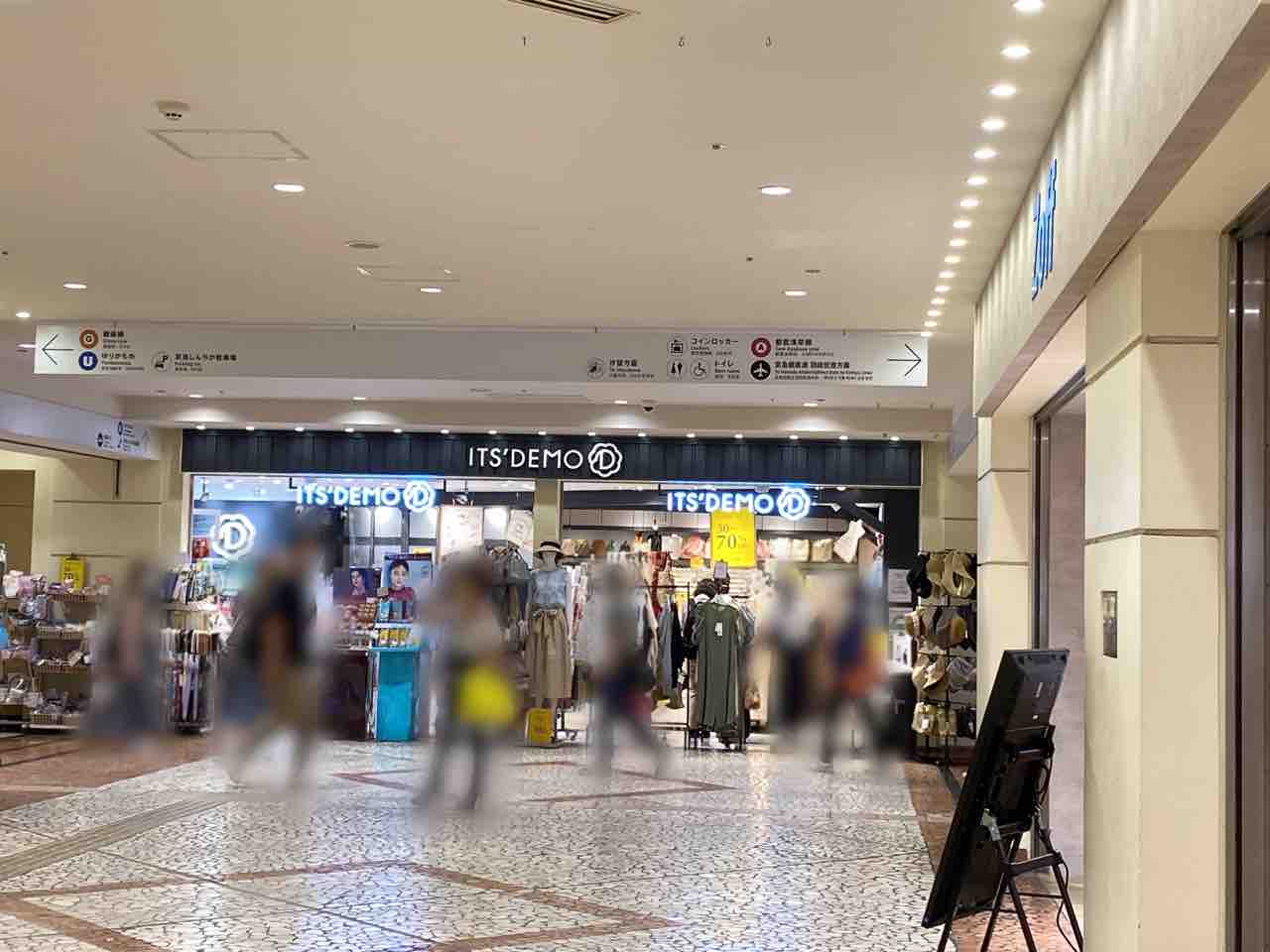 新橋駅 構内 ウィング新橋 にある Zoff ウィング新橋店 ゾフ が閉店するらしい みなとく通信 東京都港区の地域情報サイト
