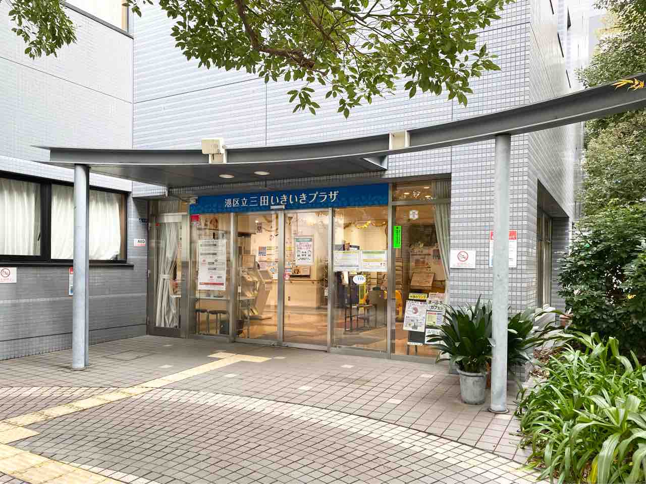 三田いきいきプラザ』屋上で獲れたはちみつ！『しばみつ®』予定数量400個の抽選販売決定！受付は2月4日～7日。 : ミナトアイの港区通信 -  東京都港区の地域情報サイト -