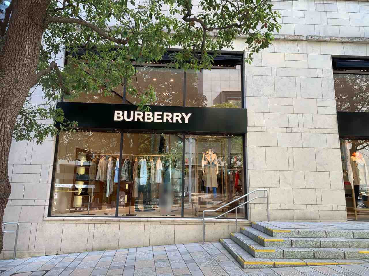 六本木ヒルズ に バーバリー 六本木ヒルズ Burberry がオープンしてる みなとく通信 東京都港区の地域情報サイト 六本木ヒルズ に バーバリー 六本木ヒルズ Burberry がオープンしてる みなとく通信 東京都港区の地域情報サイト