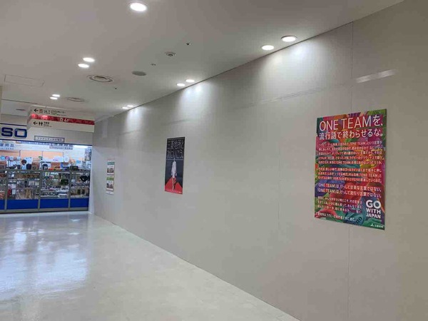 港区唯一の店舗が閉店 台場 アクアシティお台場 にある しまむら アクアシティお台場店 が閉店してる みなとく通信 東京都港区の地域情報サイト 港区唯一の店舗が閉店 台場 アクアシティお台場 にある しまむら アクアシティお台場店 が閉店してる みなとく通信 東京都港区の地域情報サイト