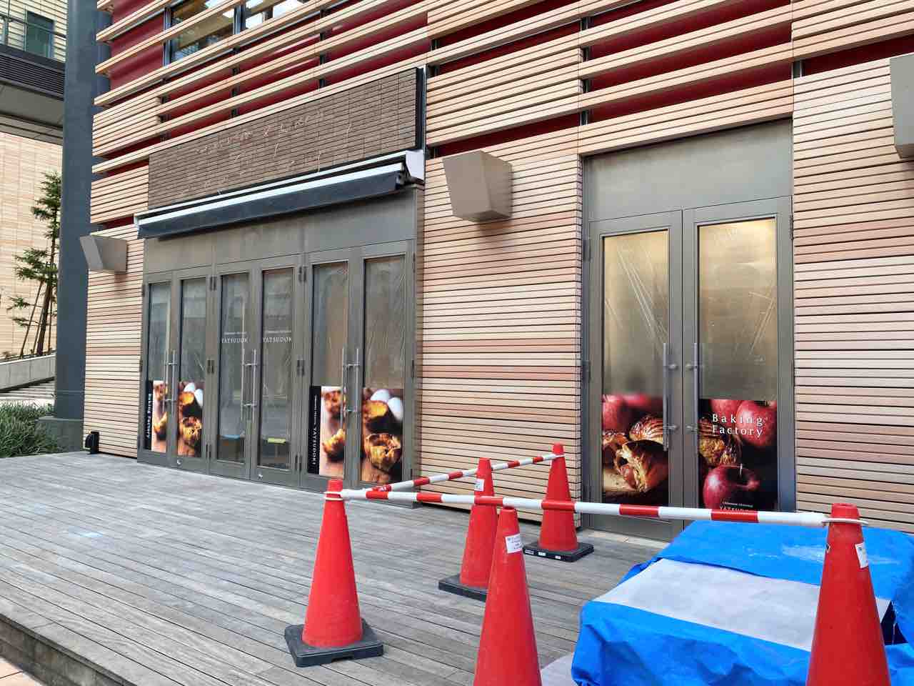 港区2店舗目 新橋に シャトレーゼ の都心型新ブランド Yatsudoki 汐留日テレプラザ ヤツドキ がオープンするらしい 元 タコベル 日テレプラザ店 だったところ みなとく通信 東京都港区の地域情報サイト