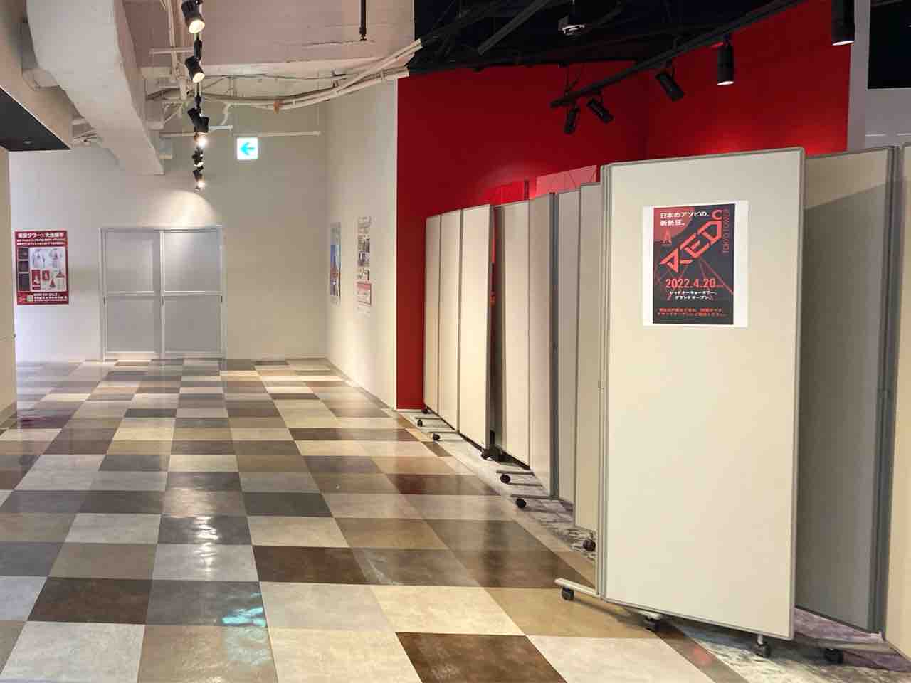底値　複製原画　ワンピース　東京タワー　廃盤 ワンピース複製原画 東京ワンピースタワーVer. 会場限定販売