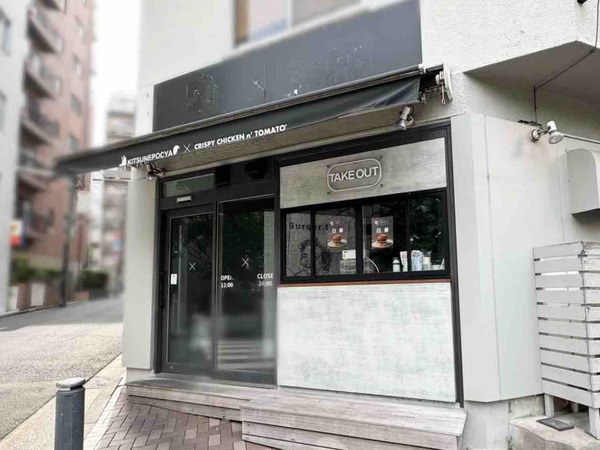 五反田の人気店が登場！麻布十番に『Berger Occi 麻布十番店（バーガーオクシ）』なるハンバーガーとワインのお店がオープンするらしい。