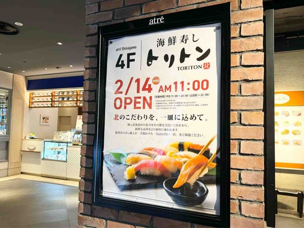 FullSizeRender