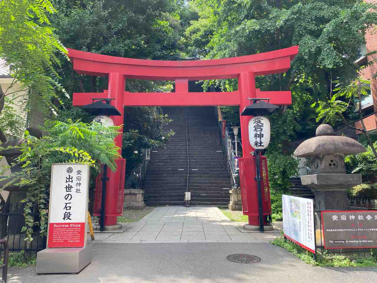 愛宕神社の祈祷はどこで行いますか? – 愛宕神社 祈願 , ヴァーチャル参拝 – VXUMTW