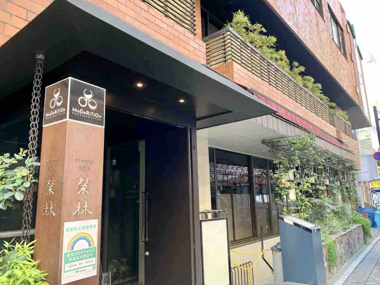 酸辣湯麺 と言えばな老舗中華料理店が閉店 赤坂にある 赤坂 榮林 が移転のため閉店するらしい 秋頃に移転先案内予定 みなとく通信 東京都港区の地域情報サイト