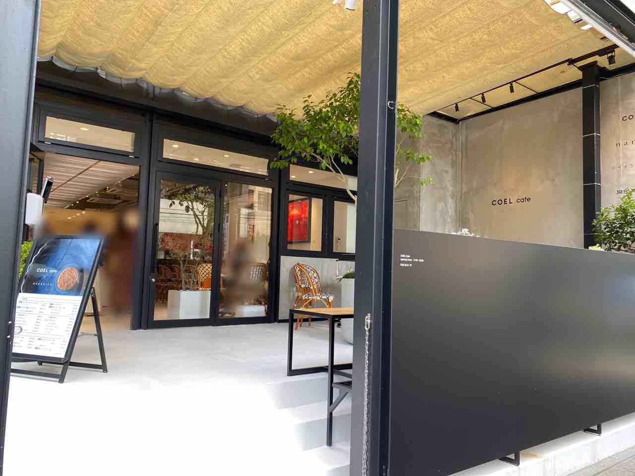 3ヶ月限定 ファッション 食 アートの融合 南青山にコンセプトストア Coel Concept Store Aoyama コエル が期間限定オープンしてる 10月1日 22年1月10日 みなとく通信 東京都港区の地域情報サイト