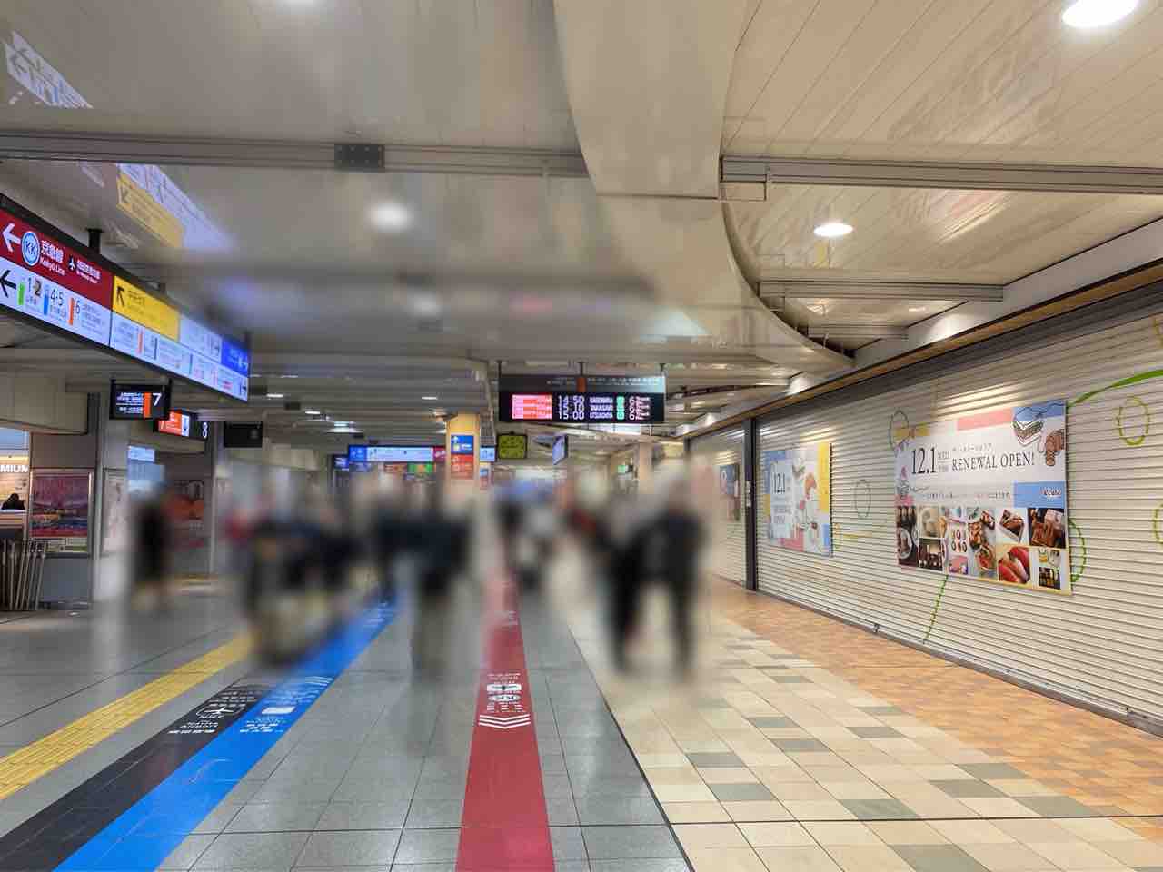 品川駅 構内 エキュート品川サウス が エキュート品川 に統一へ エキュート品川 のデリ スイーツエリアがリニューアルオープンするらしい みなとく通信 東京都港区の地域情報サイト 品川駅 構内 エキュート品川サウス が エキュート品川 に統一へ エキュート品川 のデリ スイーツエリアがリニューアルオープンするらしい みなとく通信 東京都港区の地域情報サイト
