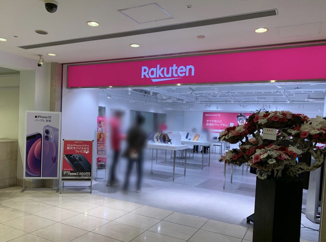 港区初の直営店 六本木に 楽天モバイル 六本木店 がオープンしてる みなとく通信 東京都港区の地域情報サイト 港区初の直営店 六本木に 楽天モバイル 六本木店 がオープンしてる みなとく通信 東京都港区の地域情報サイト