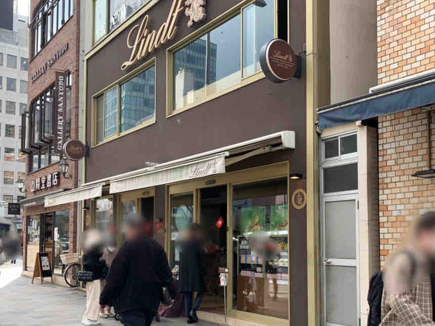 北青山にある リンツ ショコラ カフェ 表参道店 Lindt Chocolat Cafe が移転のため閉店するらしい みなとく通信 東京都港区の地域情報サイト 北青山にある リンツ ショコラ カフェ 表参道店 Lindt Chocolat Cafe が移転のため閉店するらしい みなとく通信 東京都港区の地域情報サイト