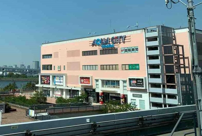 港区唯一の店舗が閉店 台場 アクアシティお台場 にある しまむら アクアシティお台場店 が閉店してる みなとく通信 東京都港区の地域情報サイト 港区唯一の店舗が閉店 台場 アクアシティお台場 にある しまむら アクアシティお台場店 が閉店してる みなとく通信 東京都港区の地域情報サイト