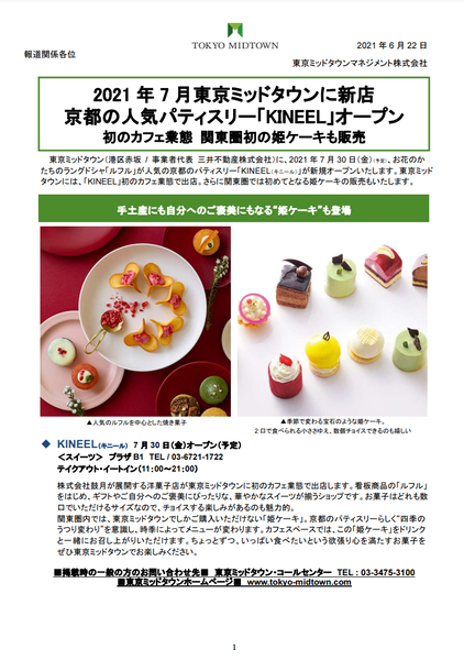 キャプチャ