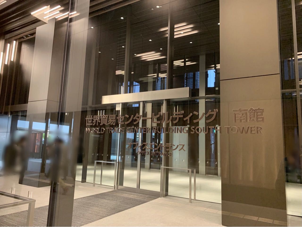 浜松町 世界貿易センタービルディング 南館8階に セブン イレブン 世界貿易センタービル南館店 がオープンしてる みなとく通信 東京都港区の地域情報サイト 浜松町 世界貿易センタービルディング 南館8階に セブン イレブン 世界貿易センタービル南館店 がオープンしてる みなとく通信 東京都港区の地域情報サイト