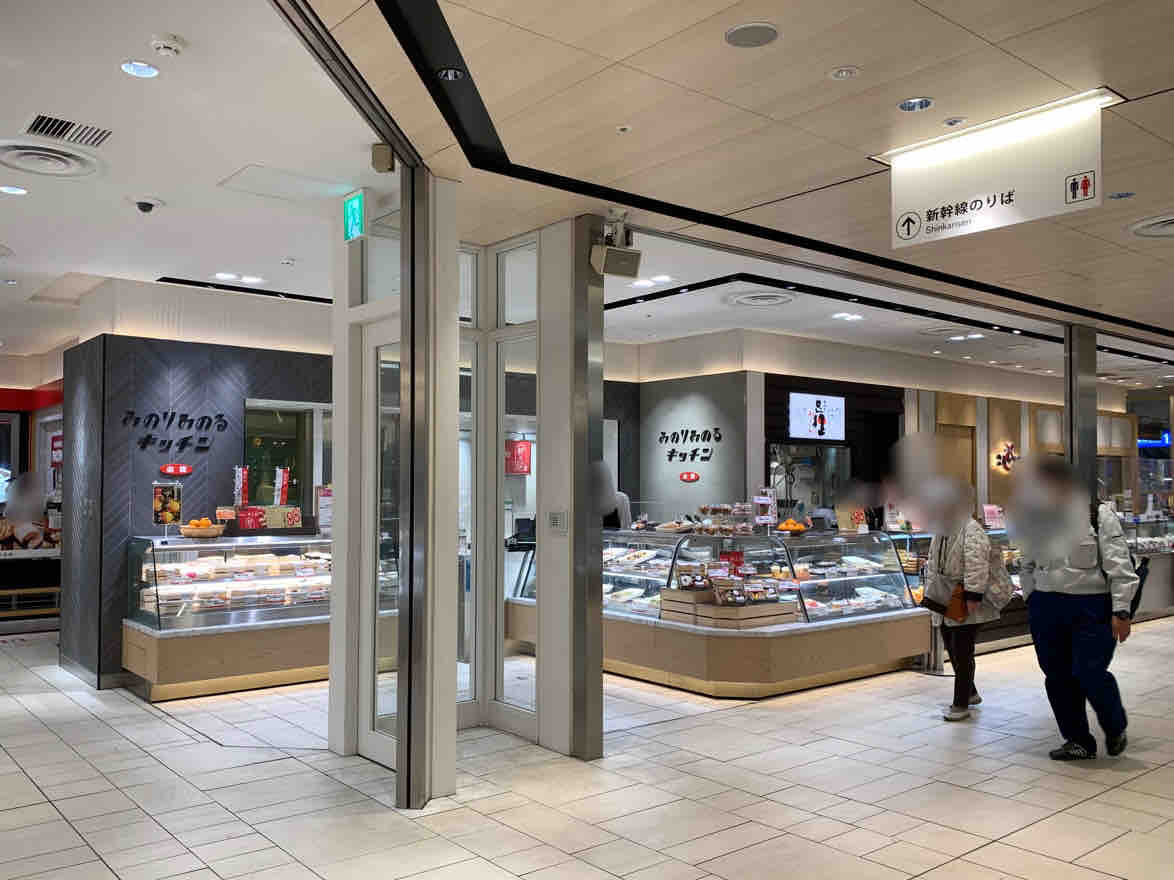 品川駅 構内 エキュート品川 にある みのりみのるキッチン エキュート品川店 が閉店するらしい みなとく通信 東京都港区の地域情報サイト 品川駅 構内 エキュート品川 にある みのりみのるキッチン エキュート品川店 が閉店するらしい みなとく通信 東京都港区の地域情報サイト