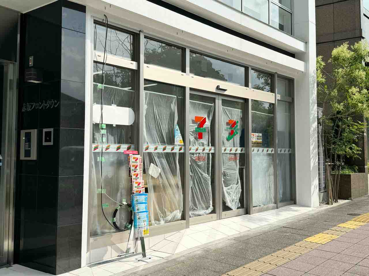 赤坂にコンビニエンスストア『セブン-イレブン 赤坂4丁目店』が 赤坂にコンビニエンスストア『セブン-イレブン 赤坂4丁目店』が