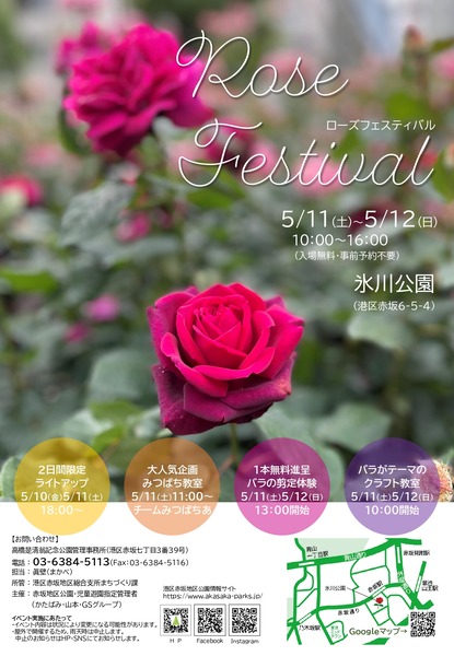 511-512rosefestival_page-0001