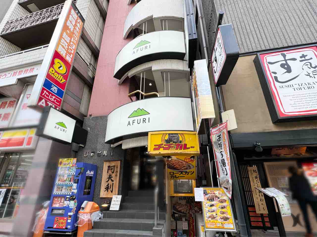 弥勒食堂（みろくしょくどう）>