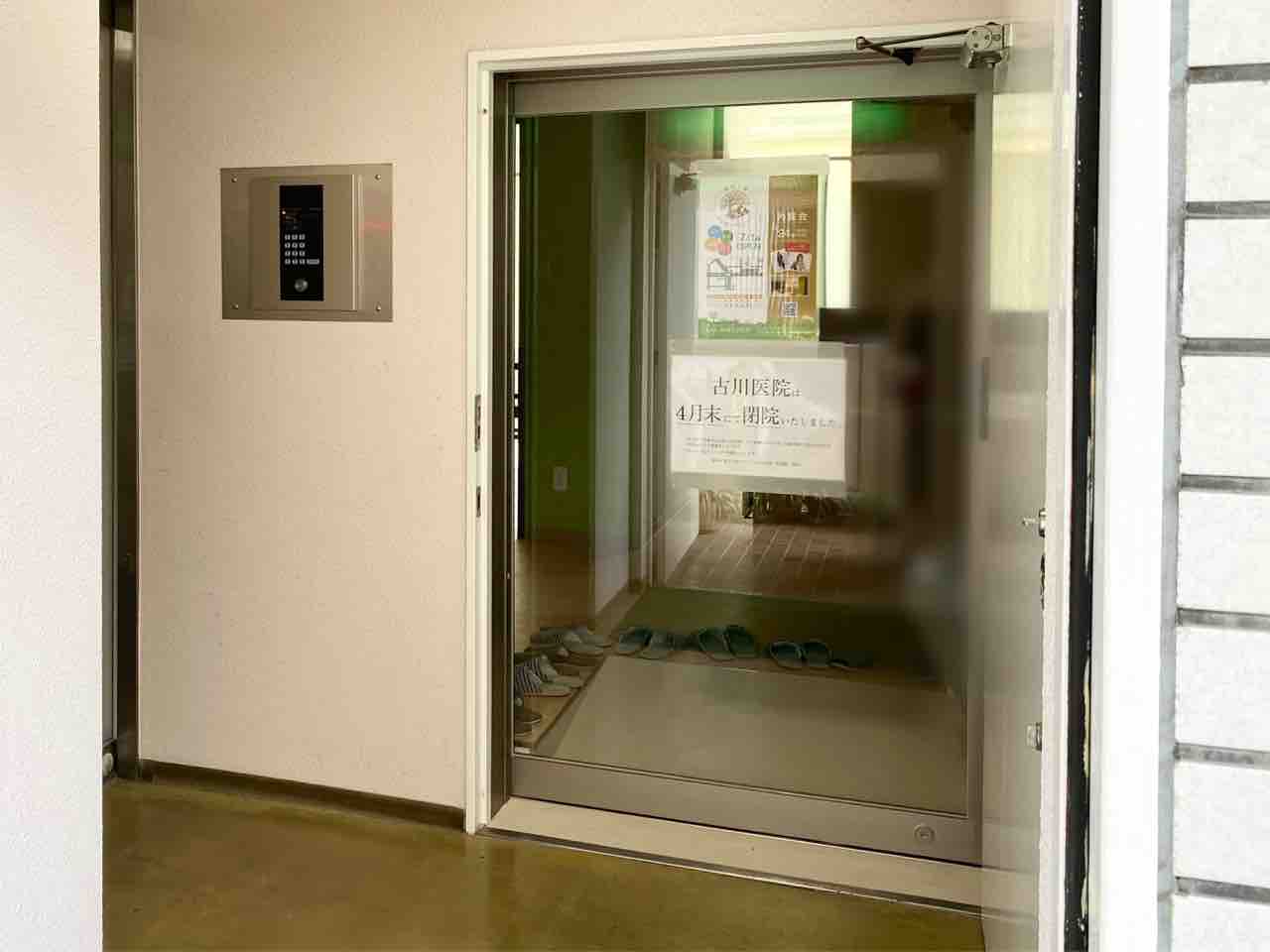 開院】あの木下博勝先生が院長！東麻布に『麻布十番 ジャガー