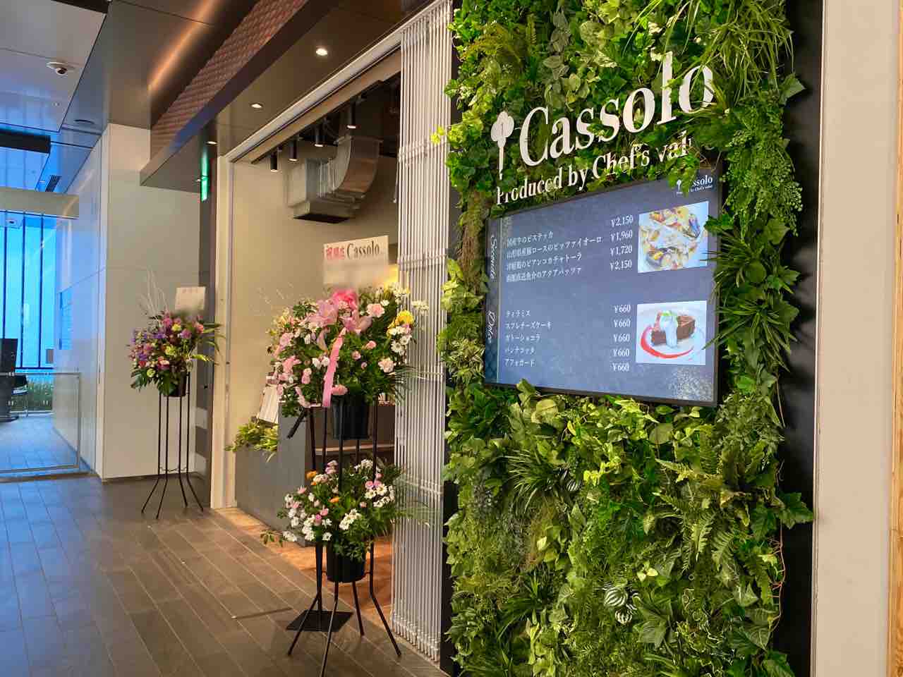 新橋に Cassolo カッソーロ なる創作イタリアンレストランがオープンしてる みなとく通信 東京都港区の地域情報サイト