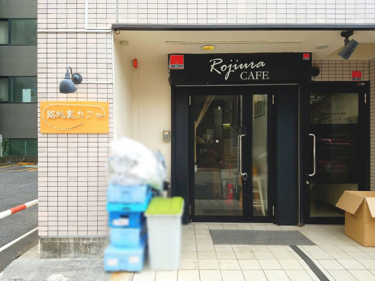 中央区弁天に 路地裏カフェ Rojiura Cafe なるカフェがオープンするらしい ちば通信 千葉県千葉市の地域情報サイト