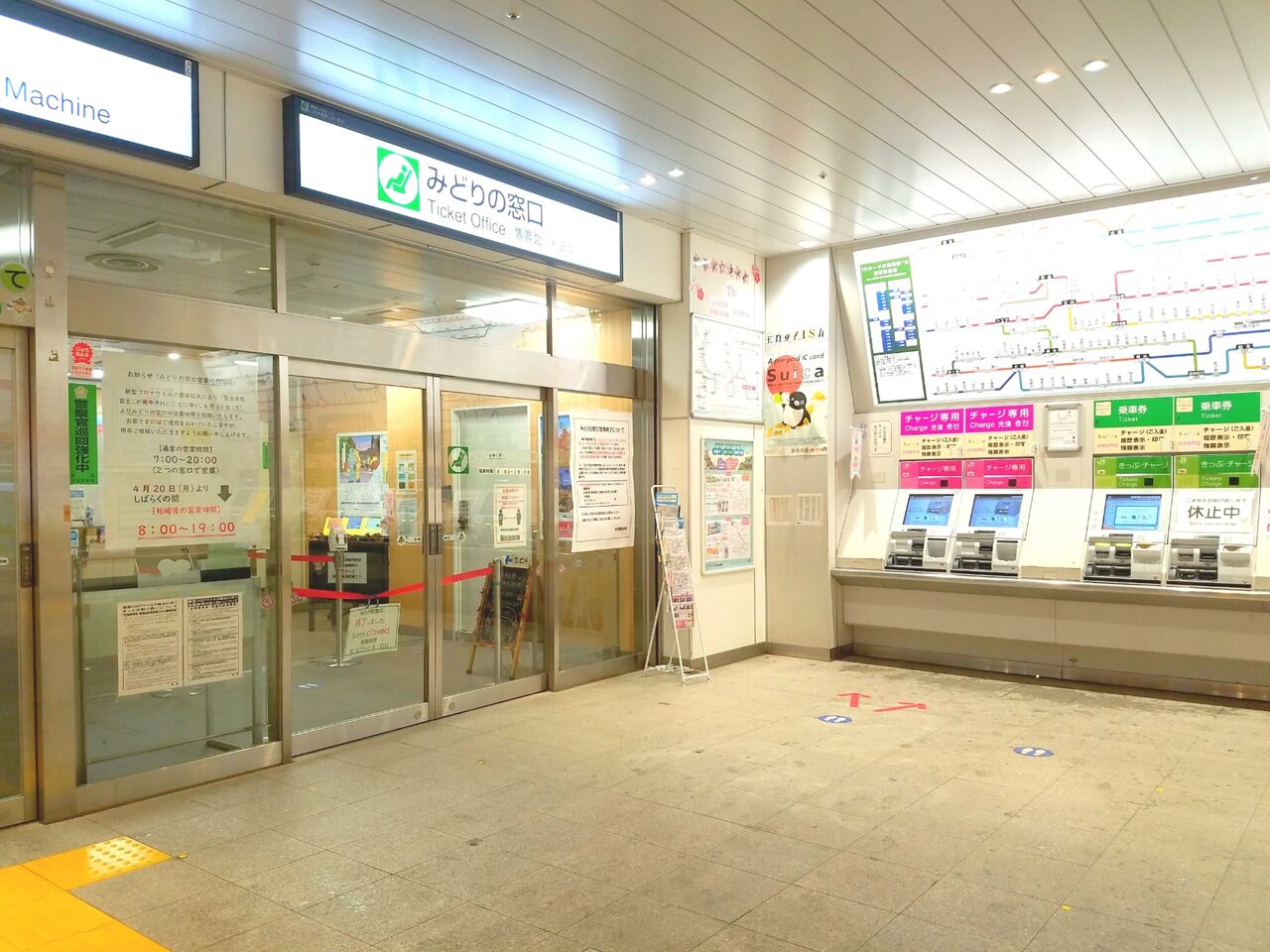 美浜区ひび野『JR海浜幕張駅』にある『みどりの窓口』が営業終了するらしい。『話せる指定席券売機』が設置！？ ちば通信 千葉県千葉市の地域情報サイト