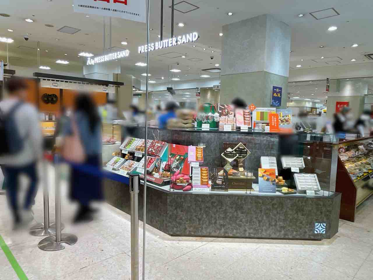 開店】中央区新町『そごう千葉』に『PRESS BUTTER SAND』『八 by 開店】中央区新町『そごう千葉』に『PRESS BUTTER SAND』『八 by