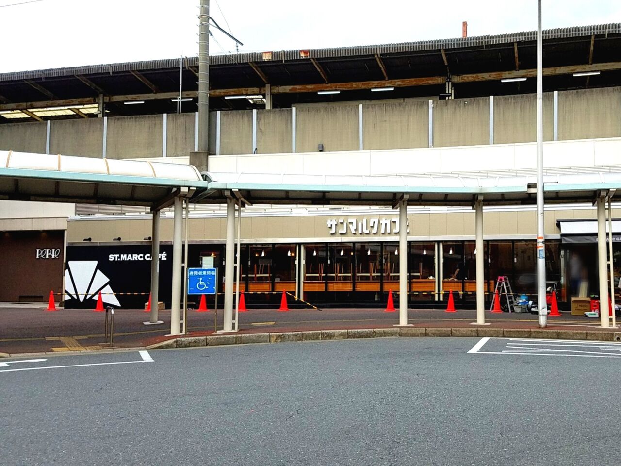 稲毛区稲毛東 ペリエ稲毛 にカフェチェーン店 サンマルクカフェ ペリエ稲毛店 がオープンするらしい ちば通信 千葉県千葉市の地域情報サイト 稲毛区稲毛東 ペリエ稲毛 にカフェチェーン店 サンマルクカフェ ペリエ稲毛店 がオープンするらしい ちば通信 千葉県千葉市の地域情報サイト