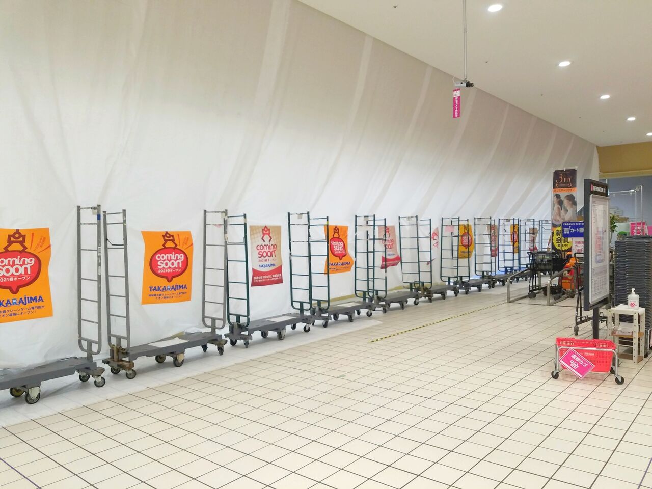 美浜区ひび野 イオン幕張 に Takarajima なるクレーンゲーム専門店がオープンするらしい ちば通信 千葉県千葉市の地域情報サイト 美浜区ひび野 イオン幕張 に Takarajima なるクレーンゲーム専門店がオープンするらしい ちば通信 千葉県千葉市の地域情報サイト