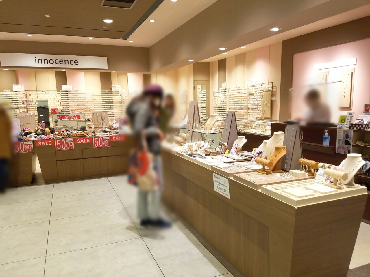 中央区新千葉 ペリエ千葉 内に Innocence ペリエ千葉店 イノセンス なるポップアップショップのアクセサリー店がオープンしてる 元 Ajd Accessories だったところ ちば通信 千葉県千葉市の地域情報サイト 中央区新千葉 ペリエ千葉 内に Innocence ペリエ千葉店 イノセンス なるポップアップショップのアクセサリー店がオープンしてる 元 Ajd Accessories だったところ ちば通信 千葉県千葉市の地域情報サイト