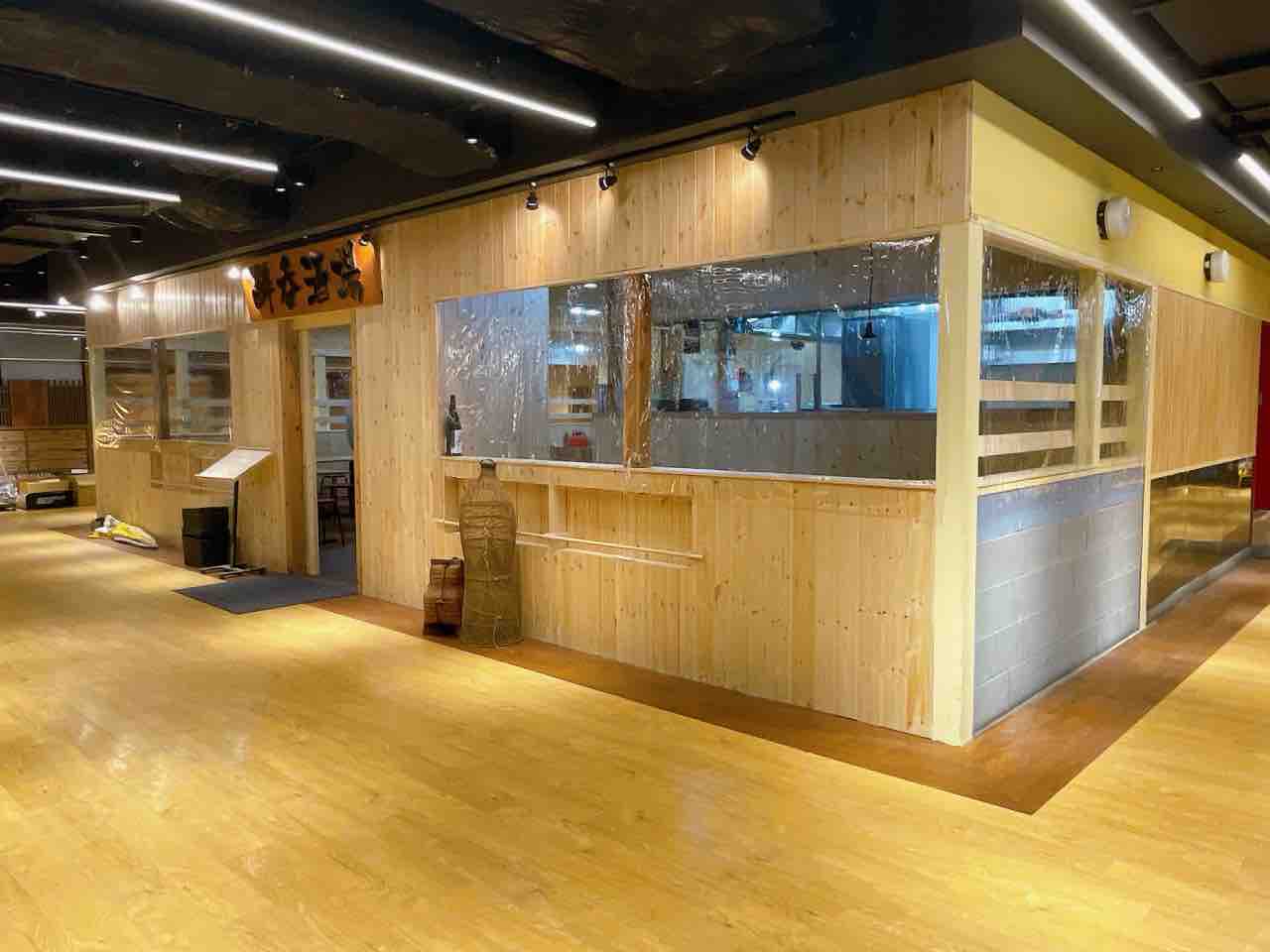 美浜区ひび野『スーク 海浜幕張（su:k）』に『和食個室居酒屋 海鮮と和牛 酔呑酒場 海浜幕張店』なる居酒屋がオープンするらしい。 : ちば通信 -  千葉県千葉市の地域情報サイト