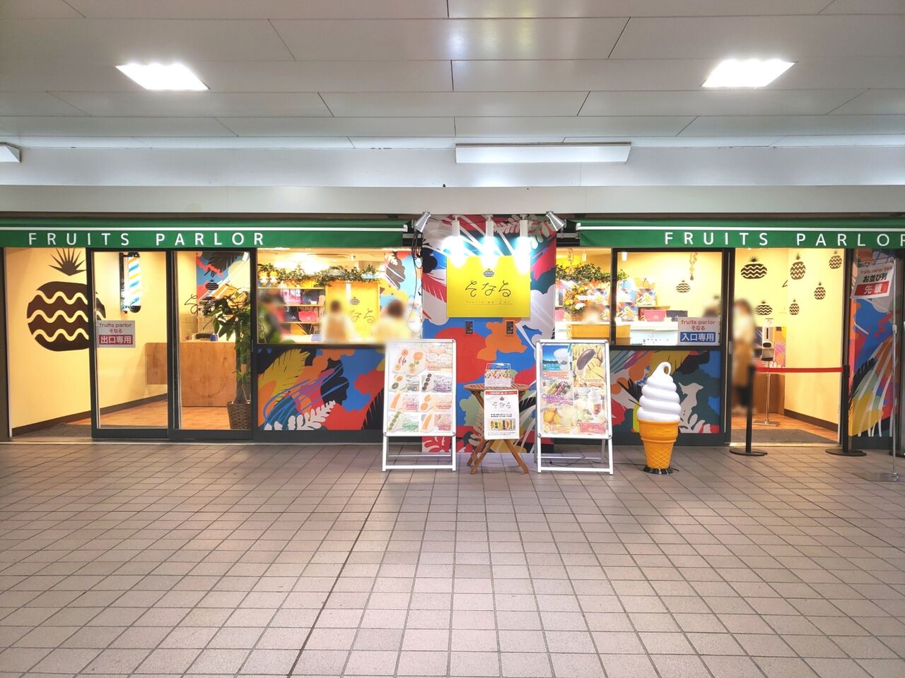 中央区新町 Fruits Parlor そなる 千葉そごう前店 で フルーツサンド みかん ナガノパープル と 生フルーツ飴 ミックス 買って食べてみた ちば通信 千葉県千葉市の地域情報サイト