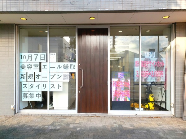 21-10-05-19-08-11-398_deco