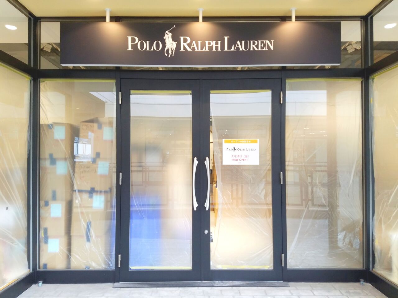 美浜区ひび野 アウトレットパーク幕張 に Polo Ralph Lauren ポロ ラルフ ローレン がオープンするらしい ちば通信 千葉県 千葉市の地域情報サイト