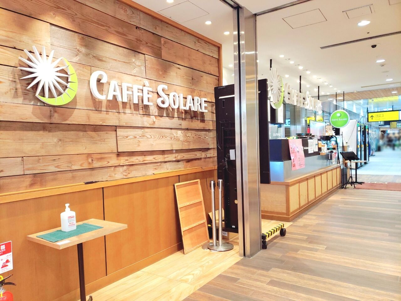 美浜区ひび野『ペリエ海浜幕張』にあるカフェ『CAFFE SOLARE 海浜幕張駅店（カフェソラーレ）』が閉店するらしい。 : ちば通信 -  千葉県千葉市の地域情報サイト