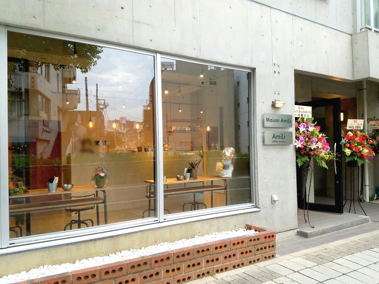 中央区登戸に美容室 Maison Amili メゾンアミリ とコーヒースタンド Amili Coffee Brewers がオープンしてる ちば通信 千葉県千葉市の地域情報サイト 中央区登戸に美容室 Maison Amili メゾンアミリ とコーヒースタンド Amili Coffee Brewers がオープンしてる ちば通信 千葉県千葉市の地域情報サイト