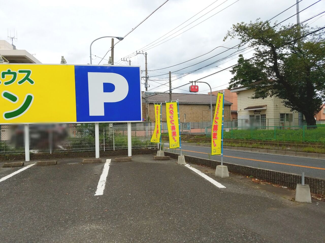 千葉市初出店 若葉区桜木に 100えんハウス レモン なる100円ショップがオープンするらしい ちば通信 千葉県千葉市の地域情報サイト